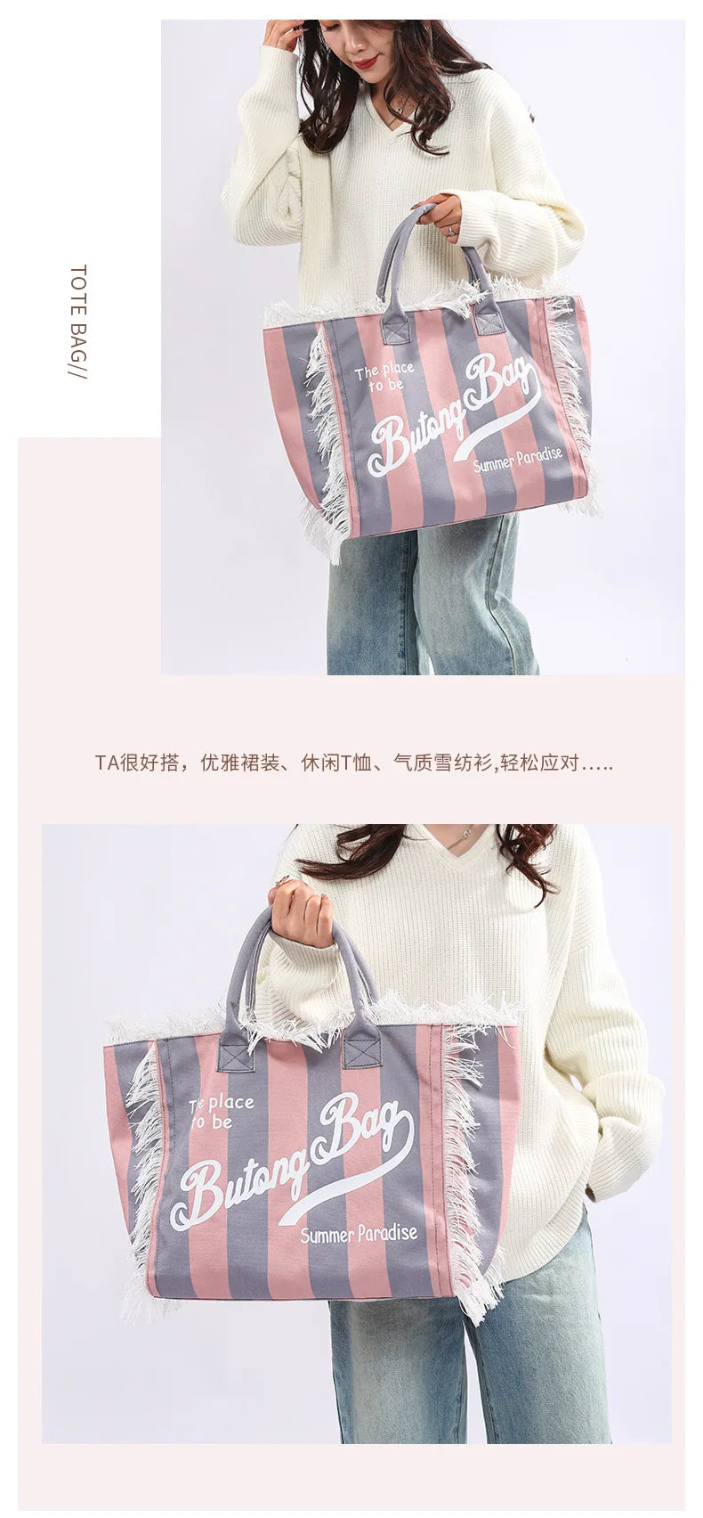 Tassel Canvas Tote – Large Capacity Handbag for Women